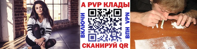 Наркошоп Сычёвка АМФ ЭКСТАЗИ СОЛЬ Меф мяу мяу