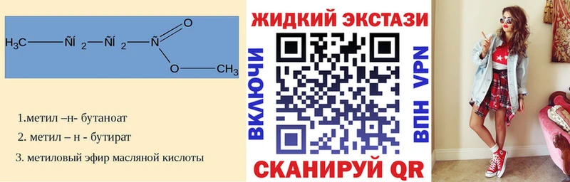 где продают   ОМГ ОМГ tor  БУТИРАТ Butirat  Сычёвка 