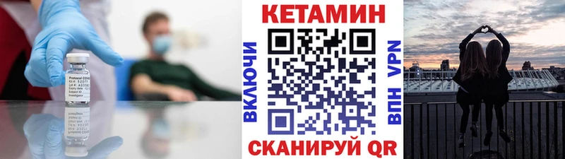 Кетамин ketamine  Сычёвка 