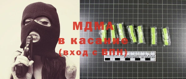 гашишное масло Пересвет