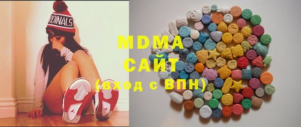 MDMA Premium VHQ Абдулино