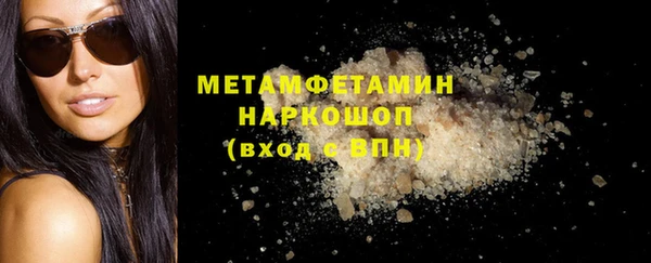 спайс Переславль-Залесский