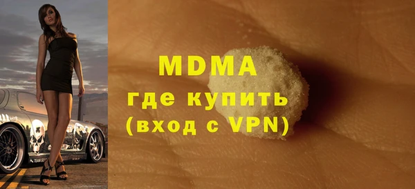 гашишное масло Пересвет