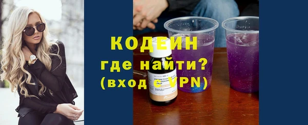 спайс Переславль-Залесский