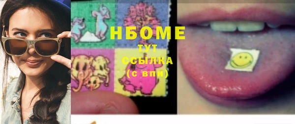 гашишное масло Пересвет