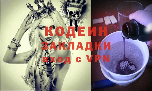 гашишное масло Пересвет