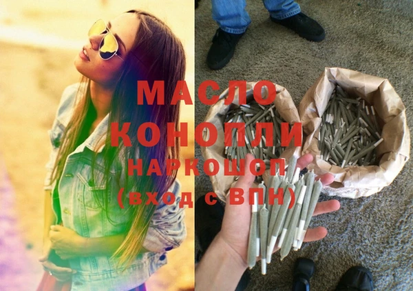 гашишное масло Пересвет