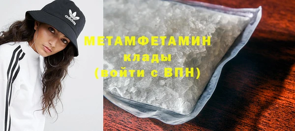 гашишное масло Пересвет