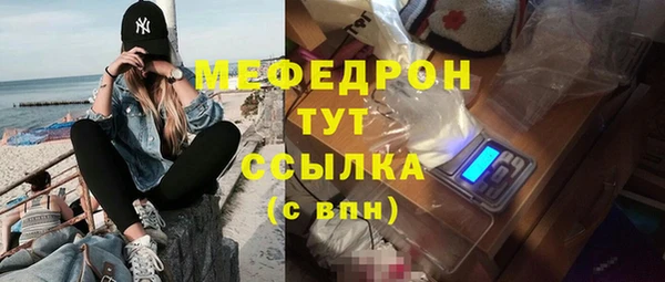 СК Абаза