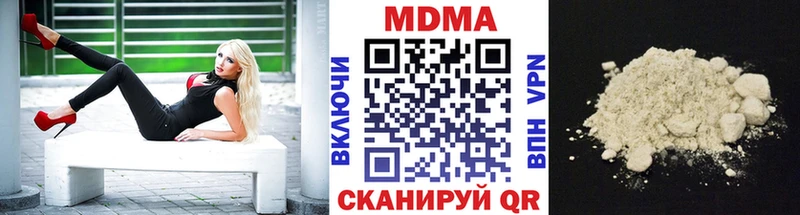 МДМА VHQ  купить   Сычёвка 