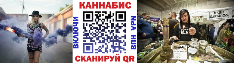 Каннабис планчик  Сычёвка 
